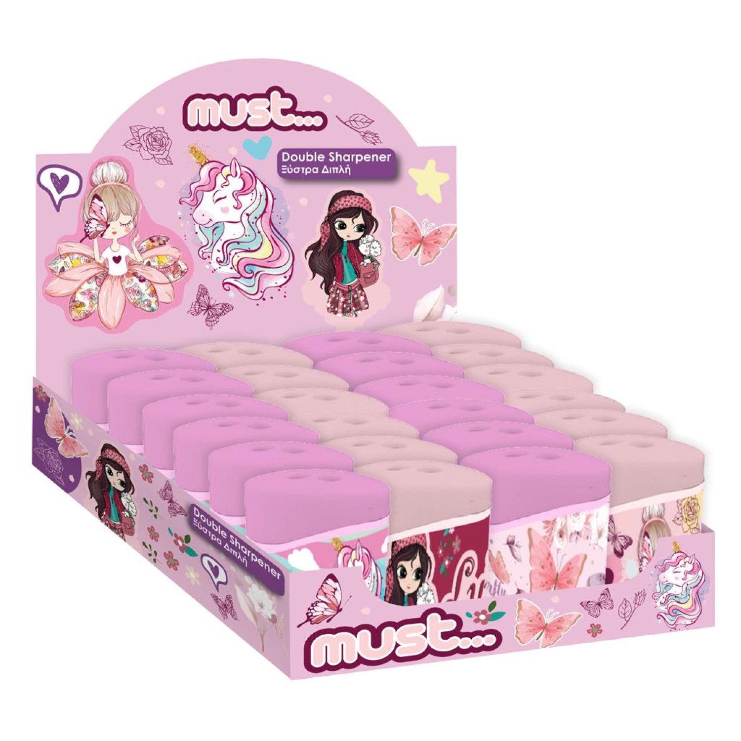 Ξύστρα Βαρελάκι Μust Girl