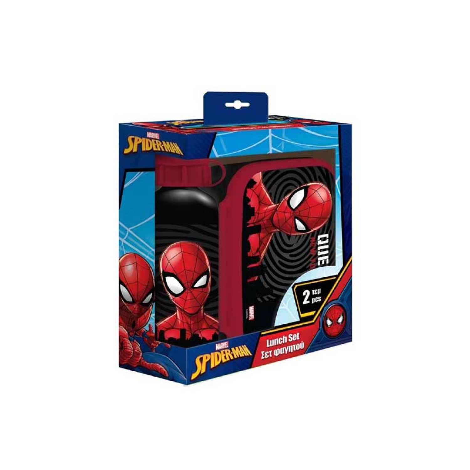 Σετ Φαγητοδοχείο-Παγούρι Αλουμινίου Spiderman