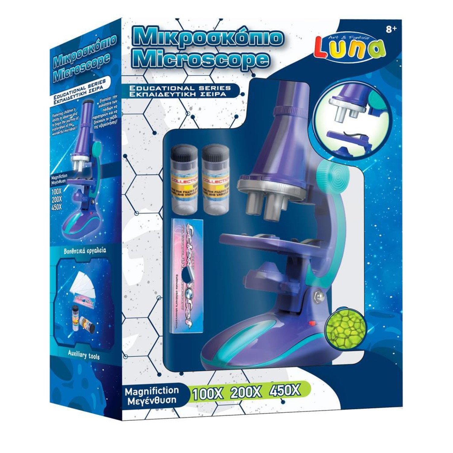 ΜΙΚΡΟΣΚΟΠΙΟ 100Χ/200Χ/450Χ 28ΜΜ LUNA