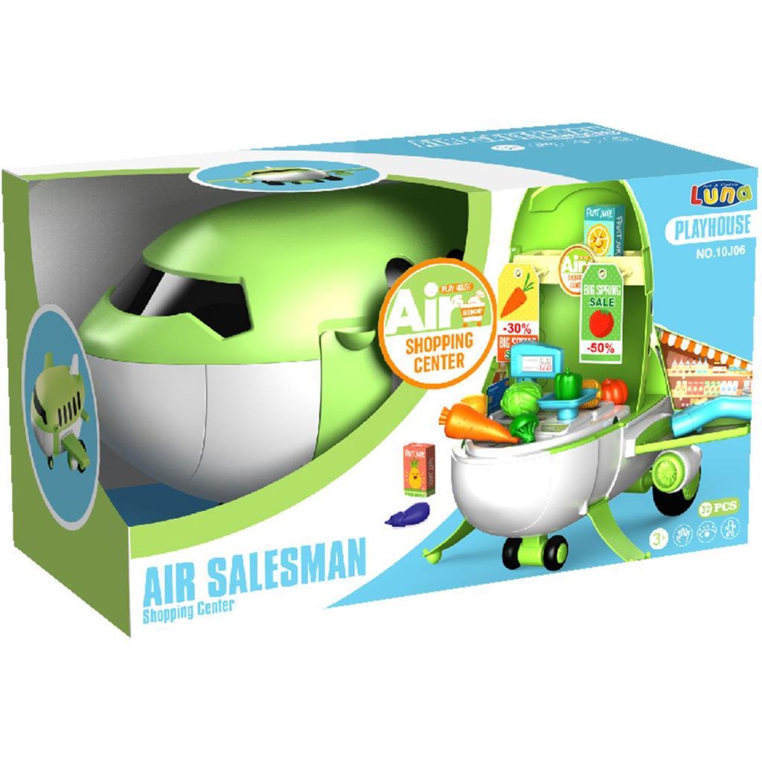 ΑΕΡΟΠΛΑΝΟ ΒΑΛΙΤΣΑΚΙ ΣΟΥΠΕΡΜΑΡΚΕΤ 32TMX 43Χ21,5Χ25ΕΚ LUNA