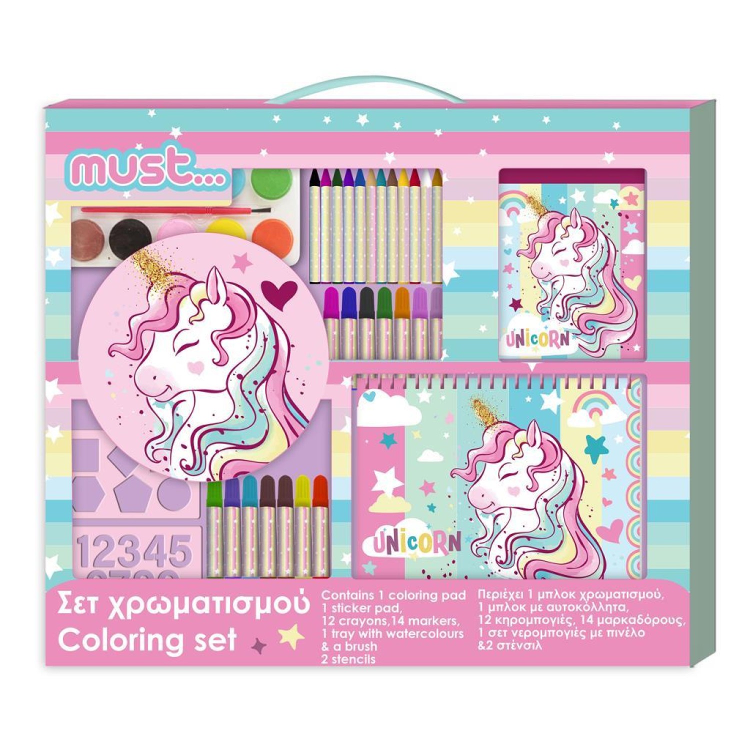 ΣΕΤ ΧΡΩΜΑΤΙΣΜΟΥ 54X47 MUST ΚΟΡΙΤΣΙ