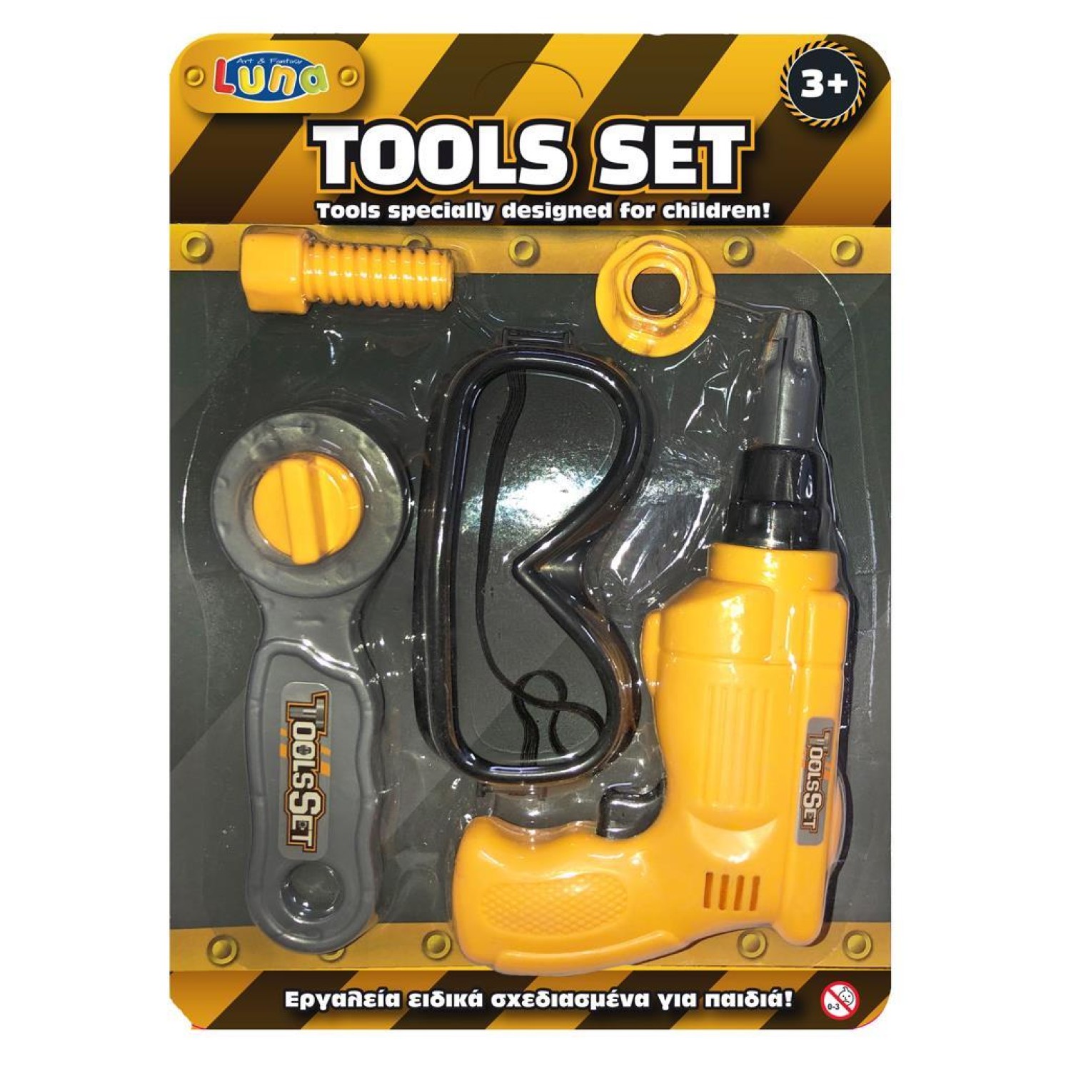 ΣΕΤ ΕΡΓΑΛΕΙΩΝ 28.5x21x3.5CM LUNA