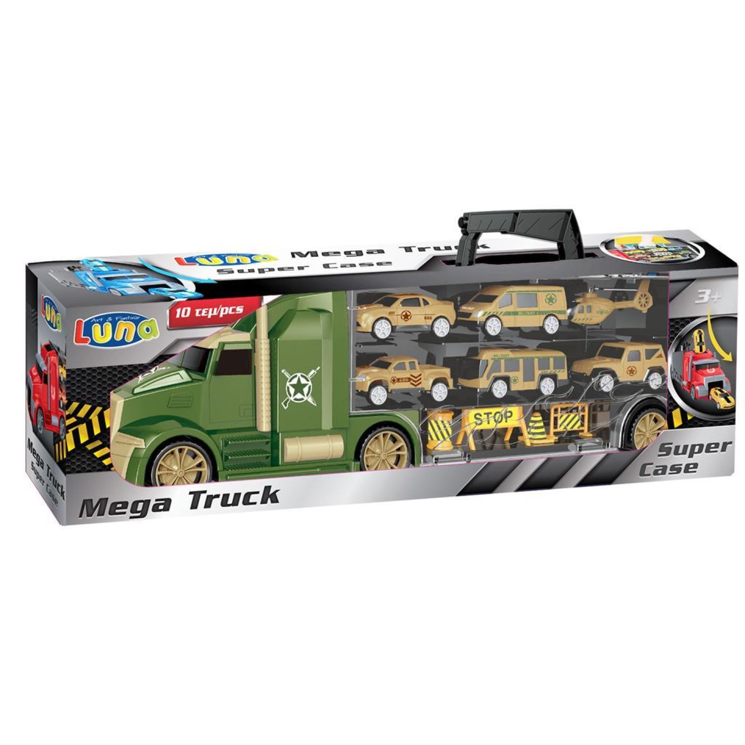 ΝΤΑΛΙΚΑ ΒΑΛΙΤΣΑΚΙ 10ΤΜΧ ΣΤΡΑΤΙΩΤΙΚΟ 42Χ15Χ10ΕΚ LUNA