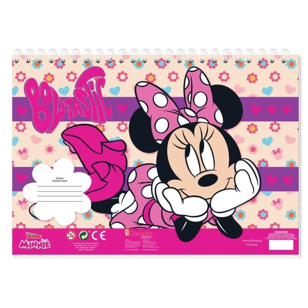 ΜΠΛΟΚ ΖΩΓΡΑΦ MINNIE 23X33 40ΦΥΛ ΑΥΤΟΚ-ΣΤΕΝΣΙΛ- 2ΣΕΛ ΧΡ 2ΣΧ