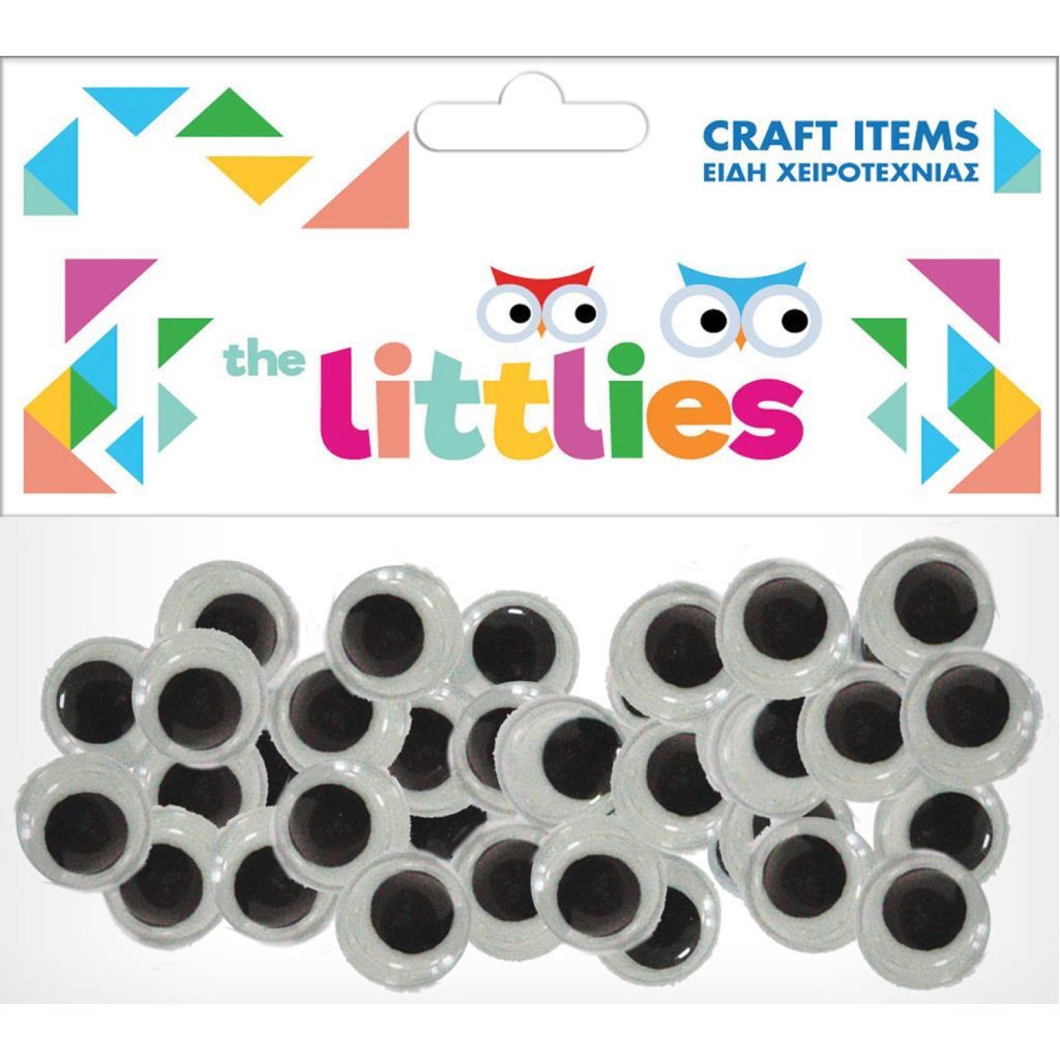 Ματάκια Χειροτεχνίας The littlies Στρόγγυλα Κινούμενα 12mm 100 Τμχ.