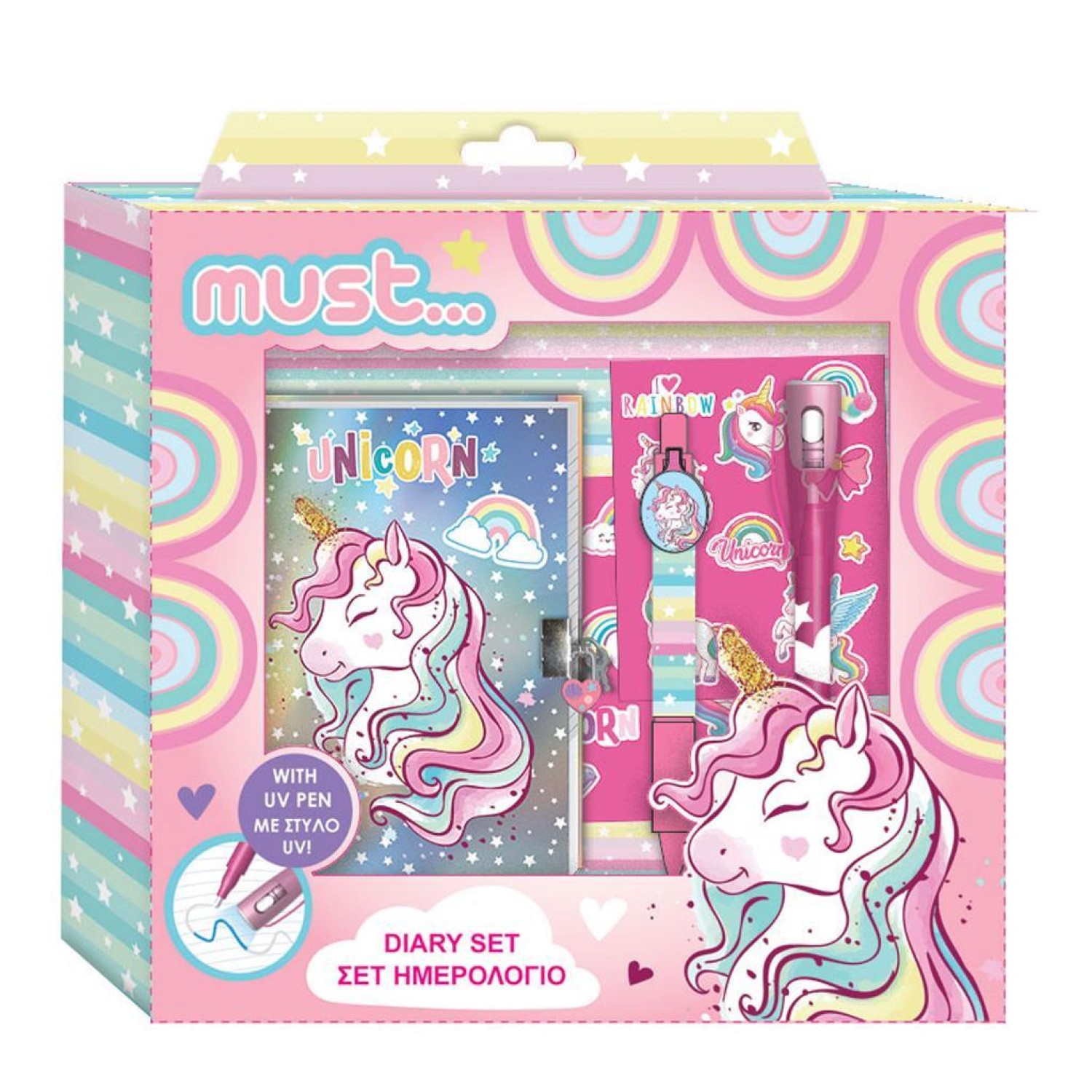 Ημερολόγιο Must Unicorn με κλειδαριά, μαγικό στυλό UV και αυτοκόλλητα