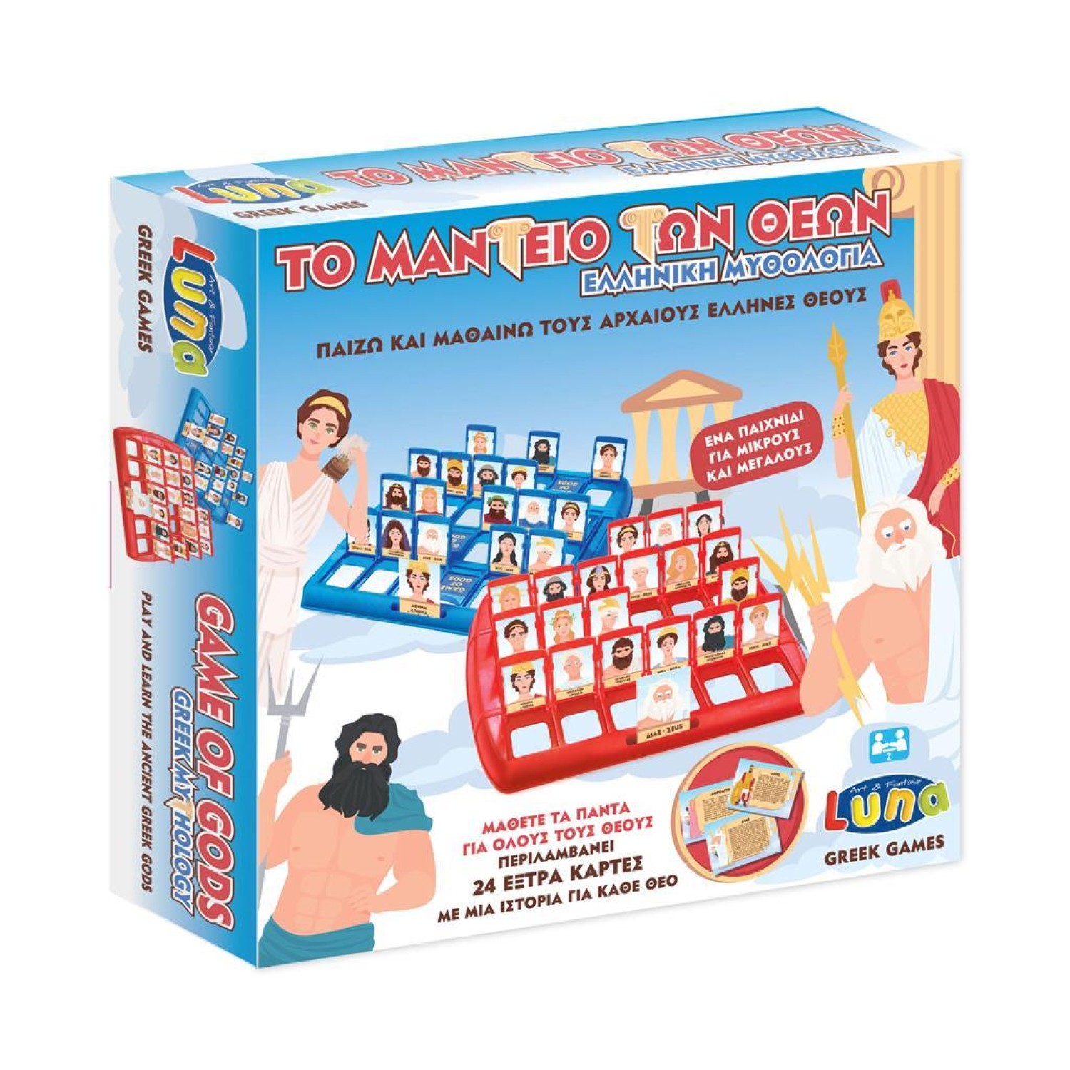 Επιτραπέζιο Παιχνίδι Το Μαντείο των Θεών Luna Toys, 27x27x5,5 εκ.