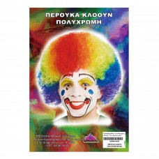 ΠΕΡΟΥΚΑ ΚΛΟΟΥΝ ΠΟΛΥΧΡΩΜΗ 