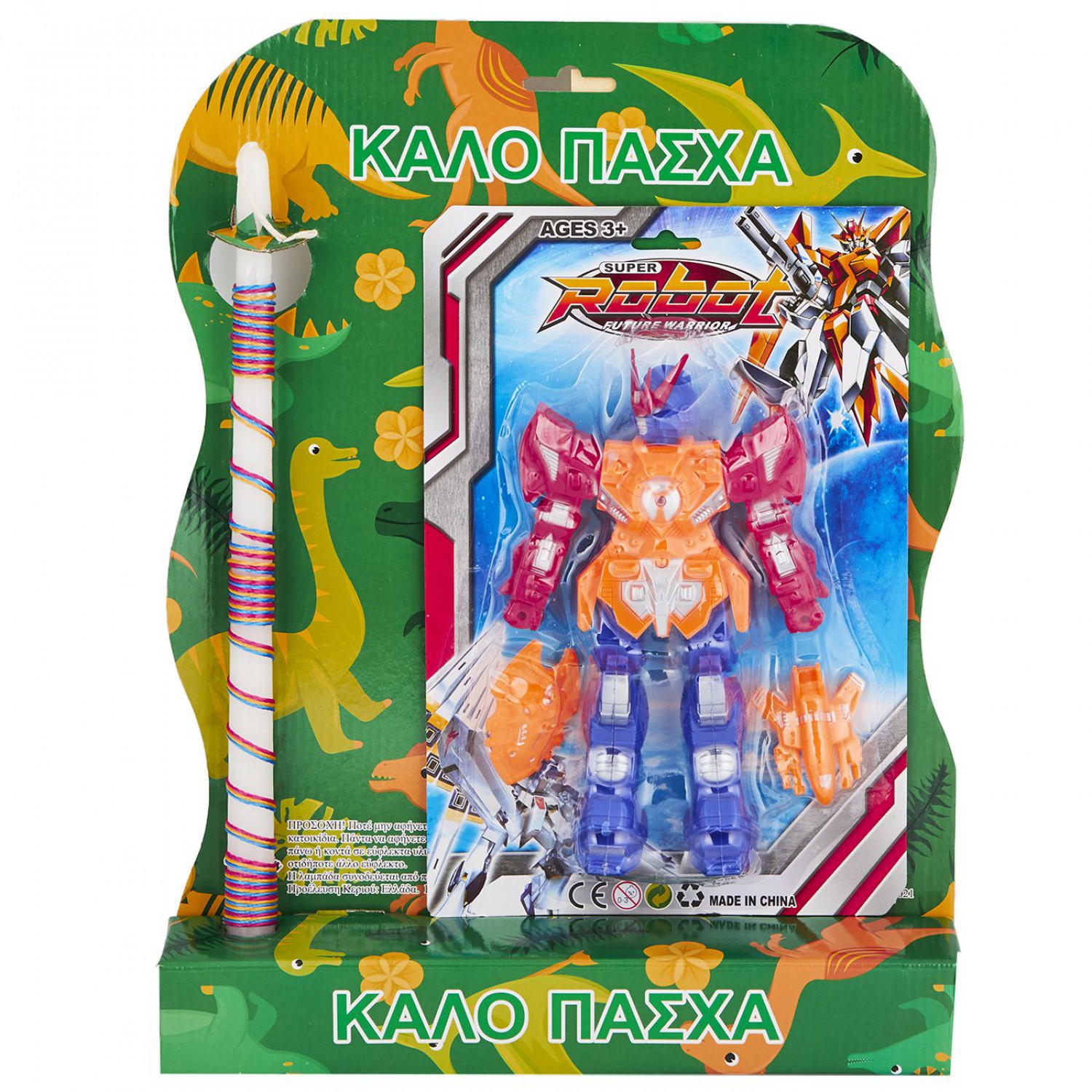 ΛΑΜΠΑΔΑ ΗΡΩΑΣ SUPER ROBOT 45x33cm