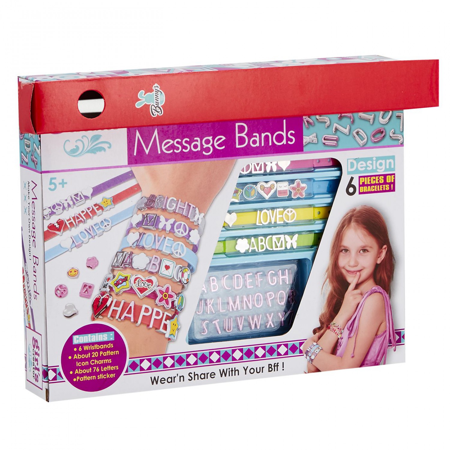 ΛΑΜΠΑΔΑ ΦΤΙΑΧΝΩ ΒΡΑΧΙΟΛΙΑ DIY MESSAGE BANDS 32x26x5cm