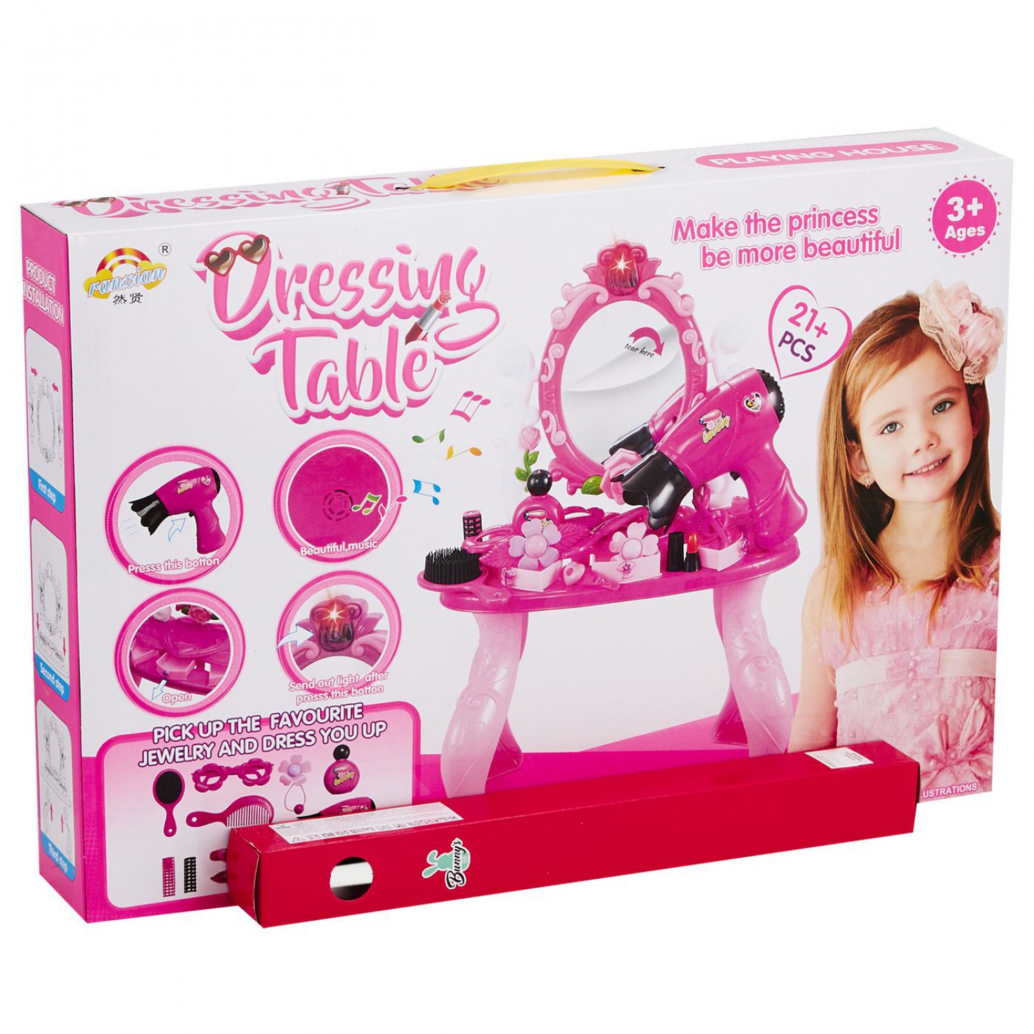 ΛΑΜΠΑΔΑ ΤΟΥΑΛΕΤΑ ΜΠΑΤΑΡΙΑΣ ΜΕ ΥΨΟΣ 47cm 49x34x7cm