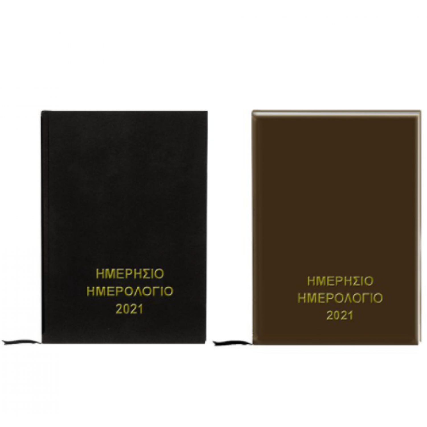 ΗΜΕΡΟΛΟΓΙΟ ΗΜΕΡΗΣΙΟ ΔΕΜΕΝΟ 18x13cm Justnote 38339