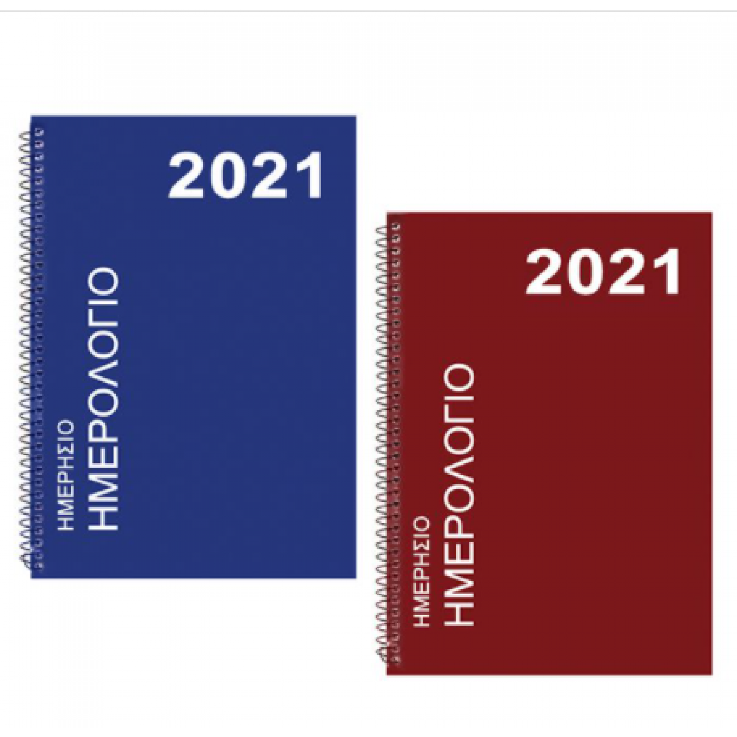 ΗΜΕΡΟΛΟΓΙΟ ΣΠΙΡΑΛ ΗΜΕΡΗΣΙΟ 17,5x12,5cm Justnote 38322