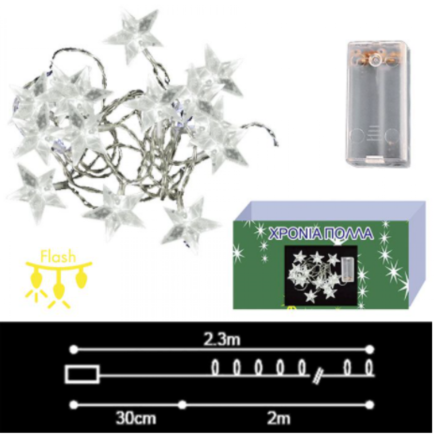 20 Λαμπάκια LED Μπαταρίας Αστέρια Λευκό Θερμό με Controller IP20 2,3m
