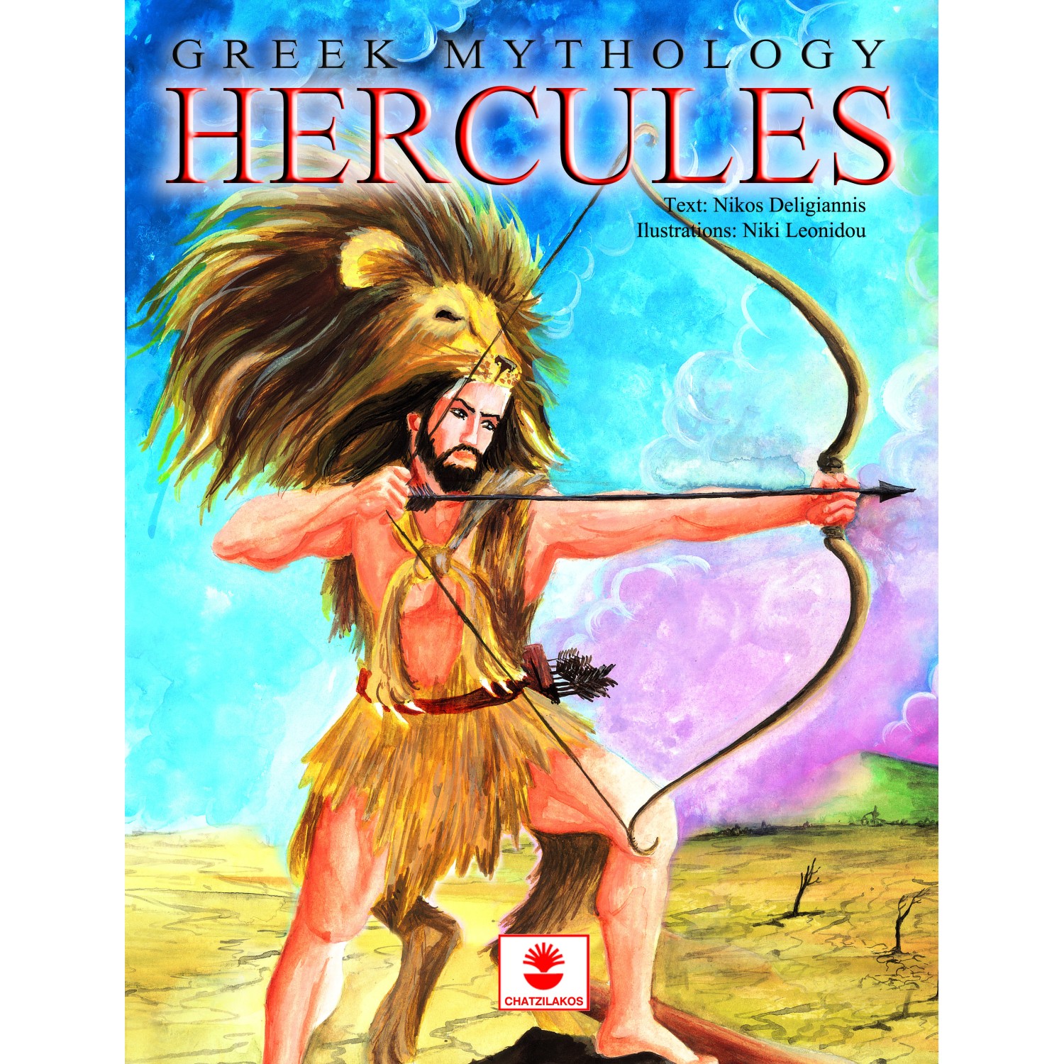 Hercules