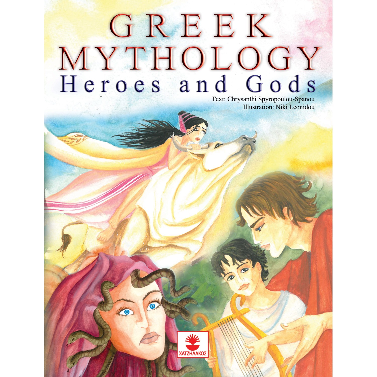 Greek Mythology Heroes and Gods