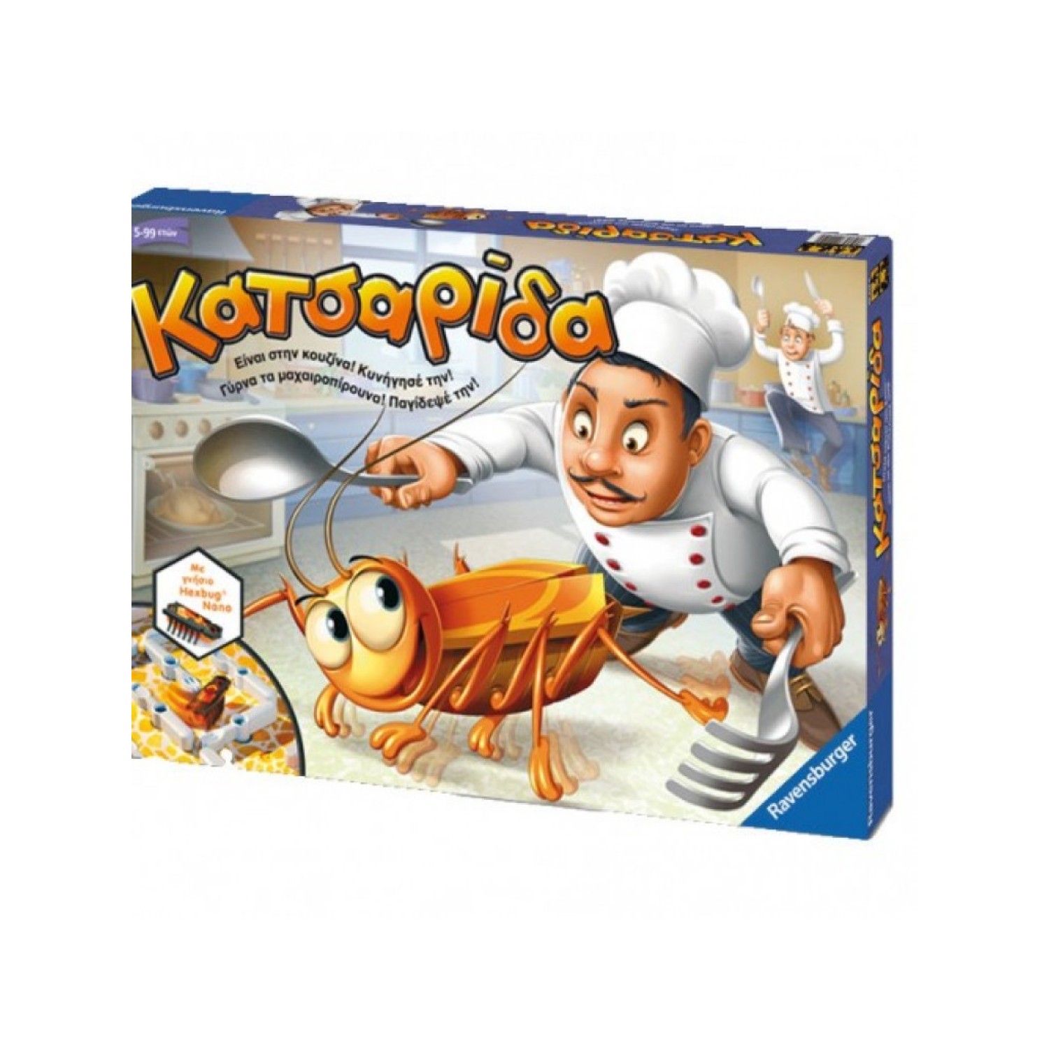 3D ΕΠΙΤΡΑΠΕΖΙΟ: ΚΑΤΣΑΡΙΔΑ ΜΕ ΓΝΗΣΙΟ HEBUG - 21338 2