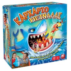 ΕΠΙΤΡΑΠΕΖΙΟ ΚΑΡΧΑΡΙΟΠΕΙΝΑΛΑΣ