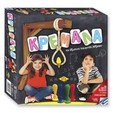 ΚΡΕΜΑΛΑ KIDS 27x27cm