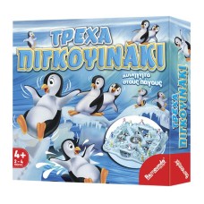 ΤΡΕΧΑ ΠΙΓΚΟΥΙΝΑΚΙ 27x27cm