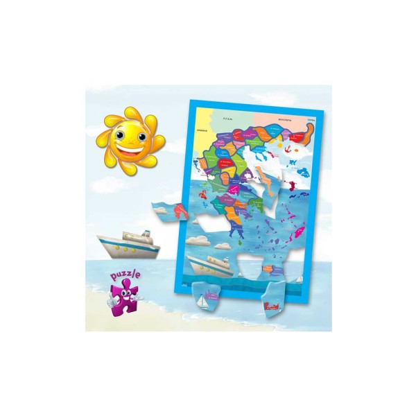 Παίζω και μαθαίνω την Ελλάδα