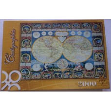 2000, Trefl, A Map of the Earth 1788, Abbe Clout