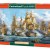 Castorland παζλ C-400102 Naval Battle 4000 κομμάτια