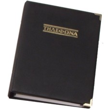 ΕΥΡΕΤΗΡΙΑ SD Ε-127 15Χ20 ΤΗΛ. MAD.48φ 2ΚΡΙΚ ASS