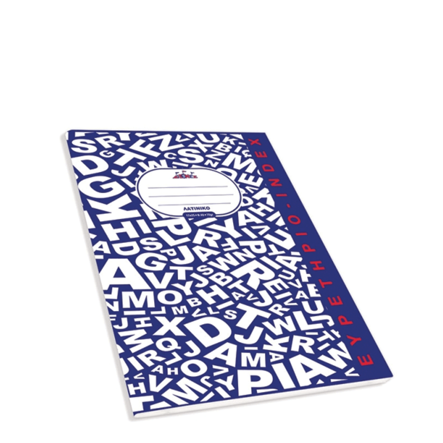 Skag διεθνές τετράδιο ευρετήριο λατινικό 17x25cm 48φ