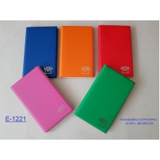 ΕΥΡΕΤΗΡΙΑ SD Ε-1221 12Χ20 ΤΗΛ. FANCY 24φ ΣΠΙΡΑΛ