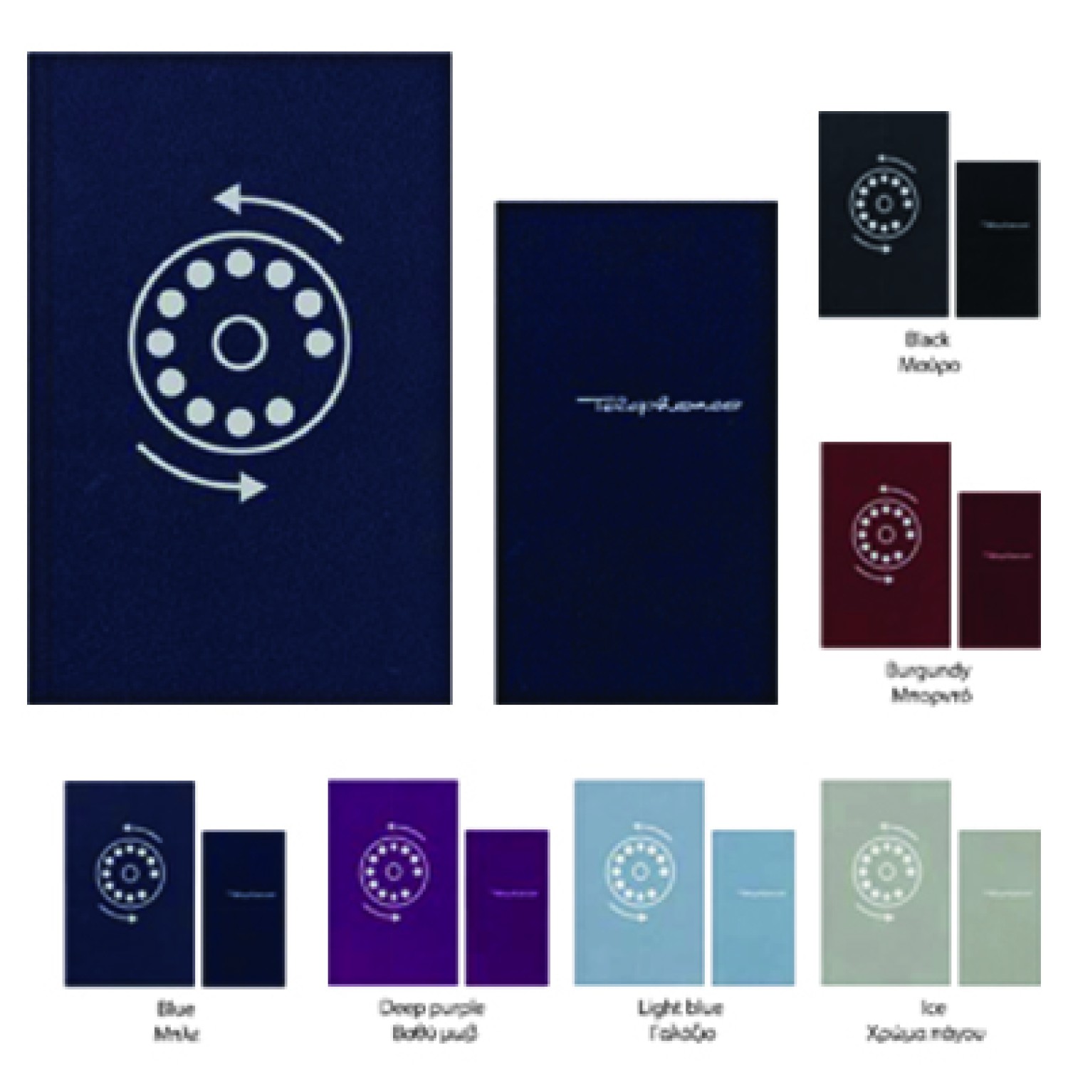 ΕΥΡΕΤΗΡΙΑ ΗΒ 07002 17Χ25 ΤΗΛΕΦ. ALL TIMES 192σ