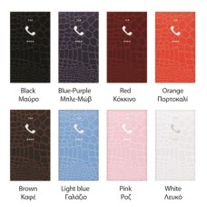 ΕΥΡΕΤΗΡΙΑ ΗΒ 07803 14Χ21 ΤΗΛΕΦ. EXECUTIVE 256σ