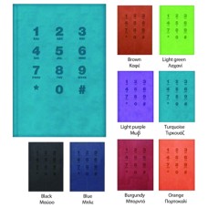 ΕΥΡΕΤΗΡΙΑ ΗΒ 71002 17Χ25 ΤΗΛΕΦ. ΑΝΑΓΛΥΦΟ 192σ