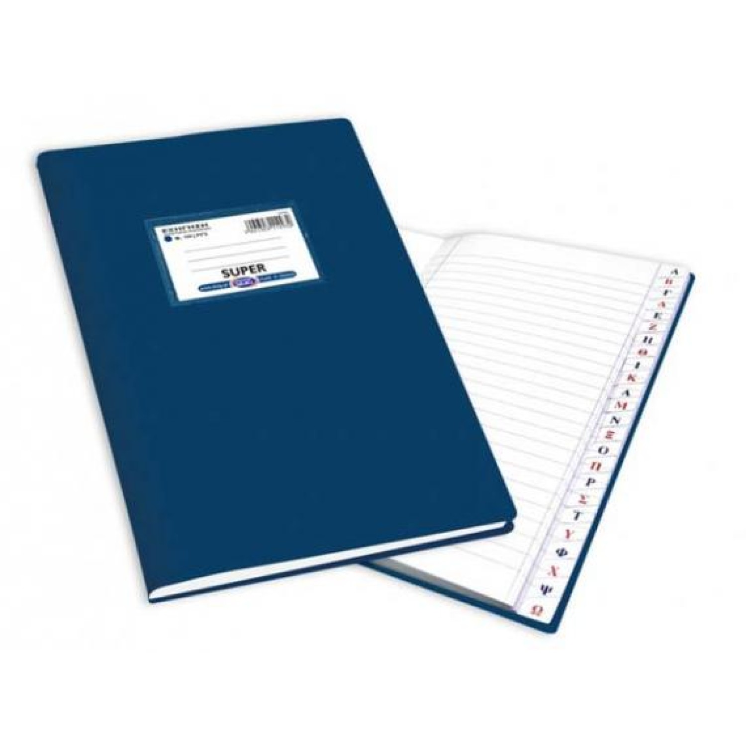 Τετράδιο Ευρετήριο SUPER ΔΙΕΘΝΕΣ SKAG 17χ25 με ΛΑΤΙΝΟ ΑΛΦΑΒΗΤΟ 50φ 220750
