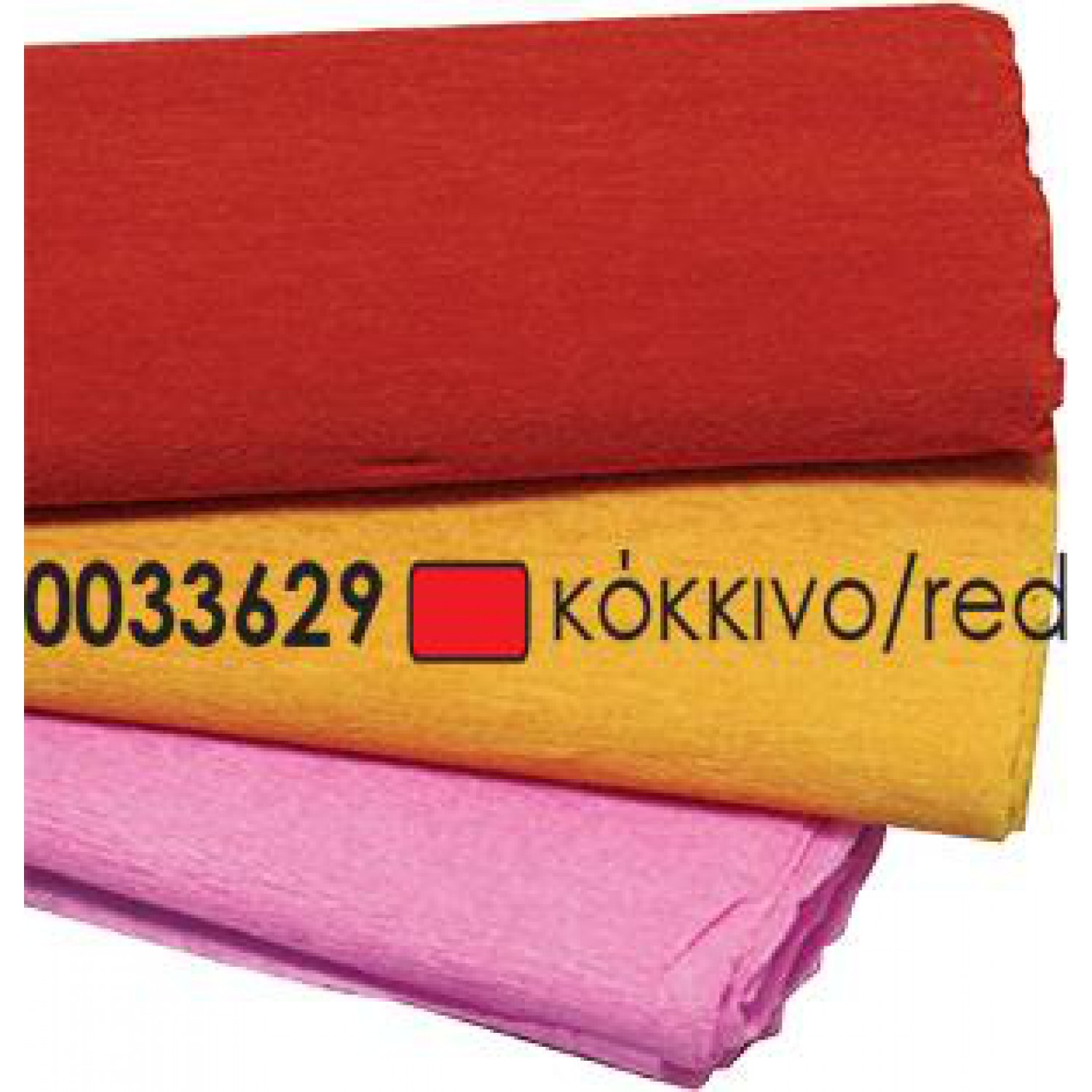 ΧΑΡΤΟΝΙ ΓΚΟΦΡΕ 50cmx200cm ΚΟΚΚΙΝΟ ΑΝΟΙΧΤ0 33629