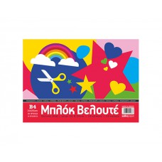 ΜΠΛΟΚ ΒΕΛΟΥΤΕ 25Χ35cm 10Φ.