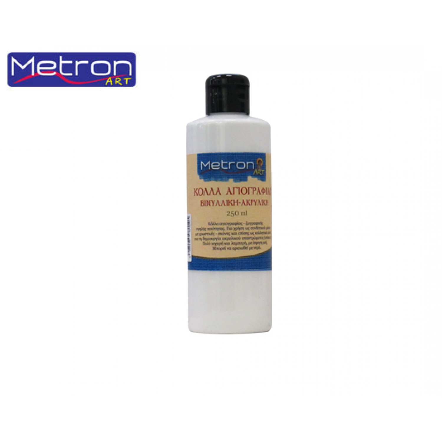 METRON ART ΚΟΛΛΑ ΑΓΙΟΓΡΑΦΙΑΣ ΒΙΝΥΛΛΙΚΗ-ΑΚΡΥΛΙΚΗ 250gr