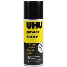 ΚΟΛΛΑ UHU POWER SPRAY 200ml 43850