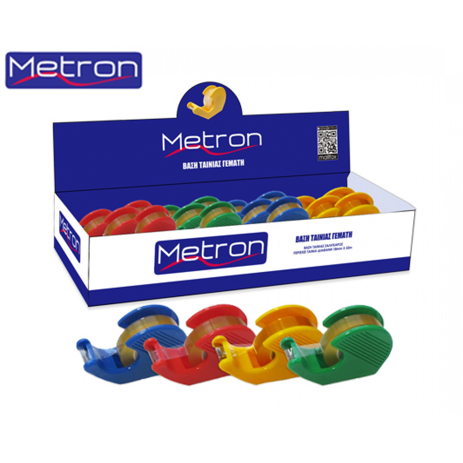 METRON ΒΑΣΗ ΚΟΛΛΗΤΙΚΗΣ ΤΑΙΝΙΑΣ ΣΑΛΙΓΚΑΡΟΣ ΓΕΜΑΤΗ