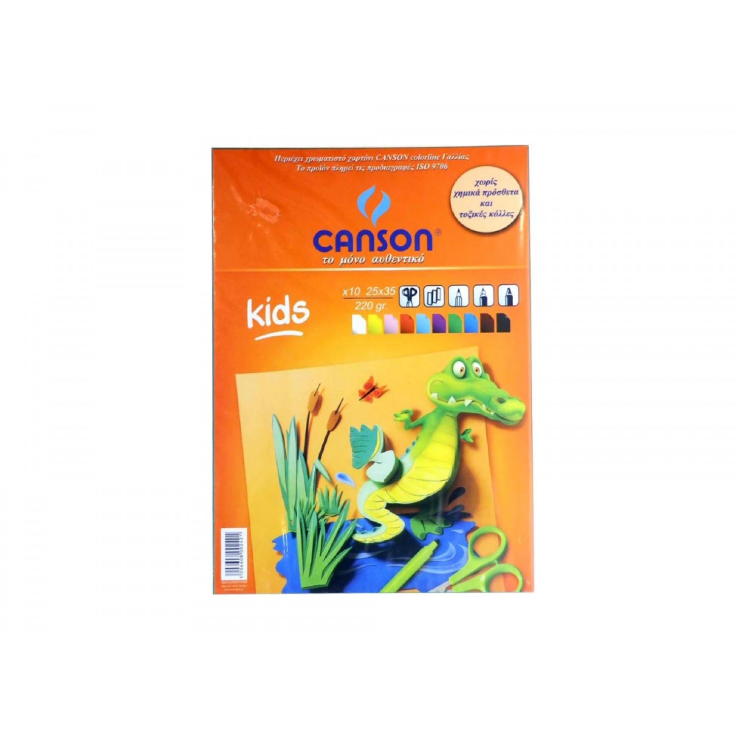 ΜΠΛΟΚ CANSON COLORLINE 25Χ35 220gr 9 φ KIDS