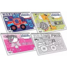 Skag Μικροί Ζωγράφοι Α4 Φ30 Ν5 (Χωρις Αυτ/Τα) 247498