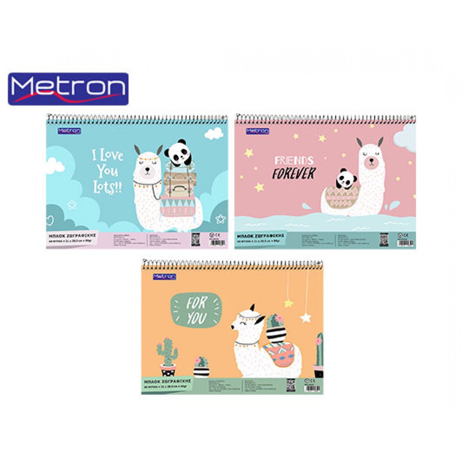 METRON KIDS ΜΠΛΟΚ ΖΩΓΡΑΦΙΚΗΣ 21x29cm 40Φ. LAMA