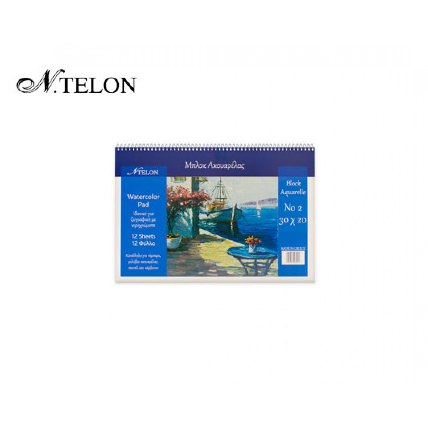 NTELON ΜΠΛΟΚ ΑΚΟΥΑΡΕΛΑΣ ΣΠΙΡΑΛ ΠΛΑΓΙΟ12Φ. Ν2 20x30cm 220gr