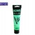 METRON ART ΧΡΩΜΑ ΑΚΡΥΛΙΚΟ 100ml EMERALD GREEN