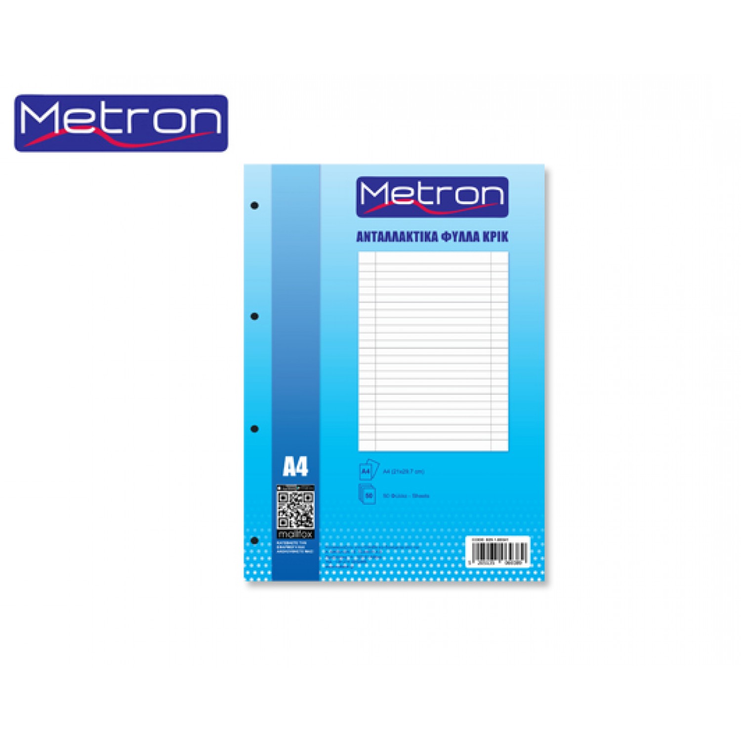 METRON ΑΝΤΑΛΛΑΚΤΙΚΑ ΦΥΛΛΑ ΝΤΟΣΙΕ ΡΙΓΕ 21x29cm 50Φ.