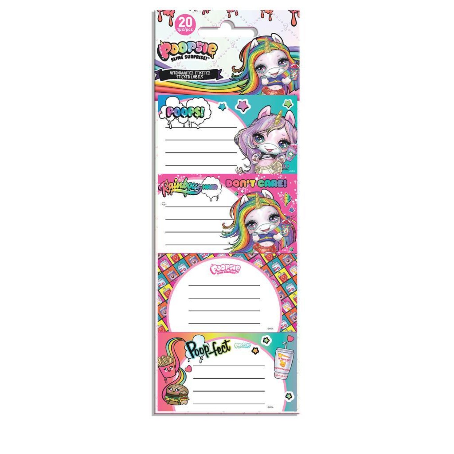 Ετικέτες Αυτοκόλλητες Poopsie 20 Τμχ. σε 5 Σχέδια 