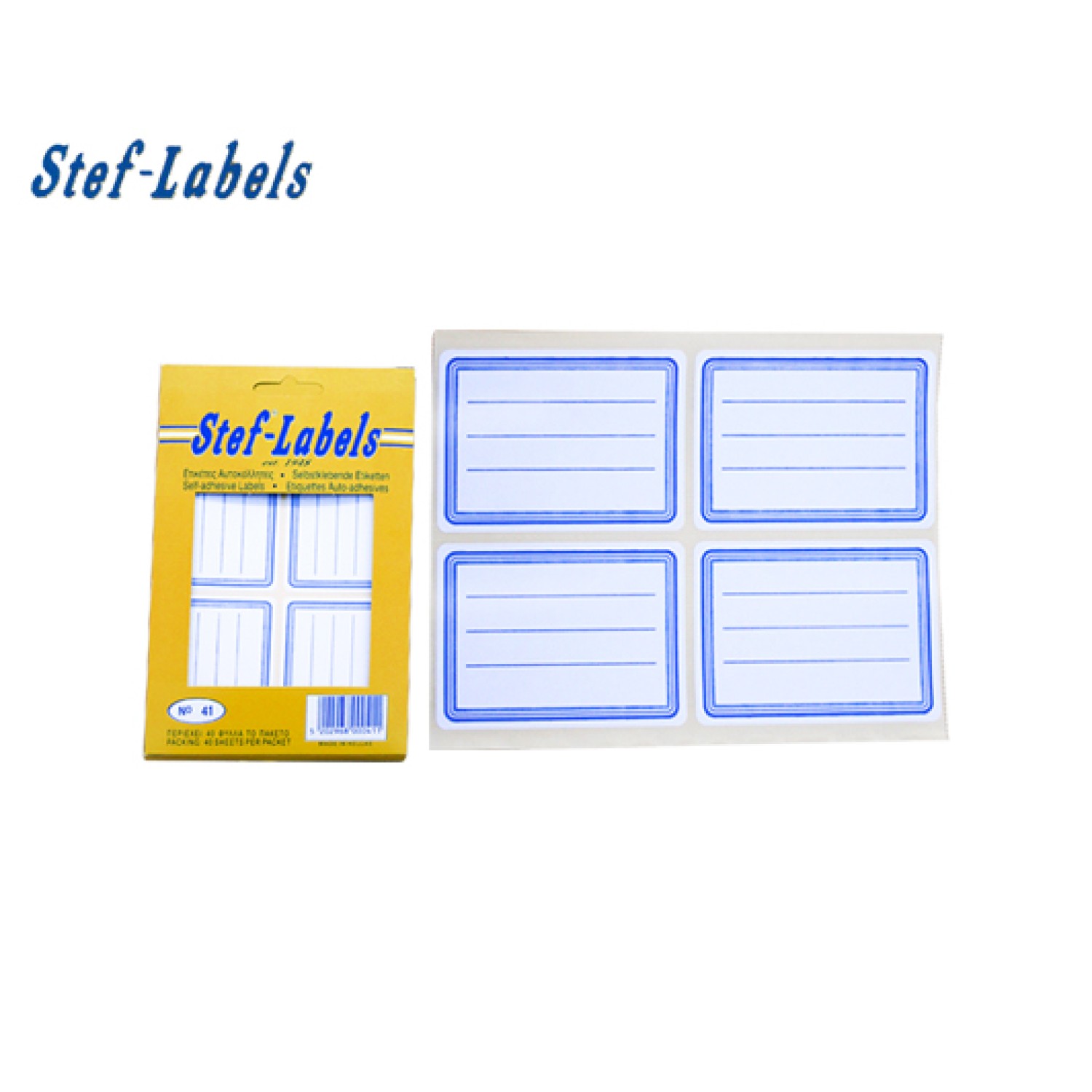 STEF ΕΤΙΚΕΤΤΕΣ ΣΧΟΛΙΚΕΣ ΑΥΤΟΚΟΛΛΗΤΕΣ 050x072mm 4/ΦΥΛ. 40Φ.