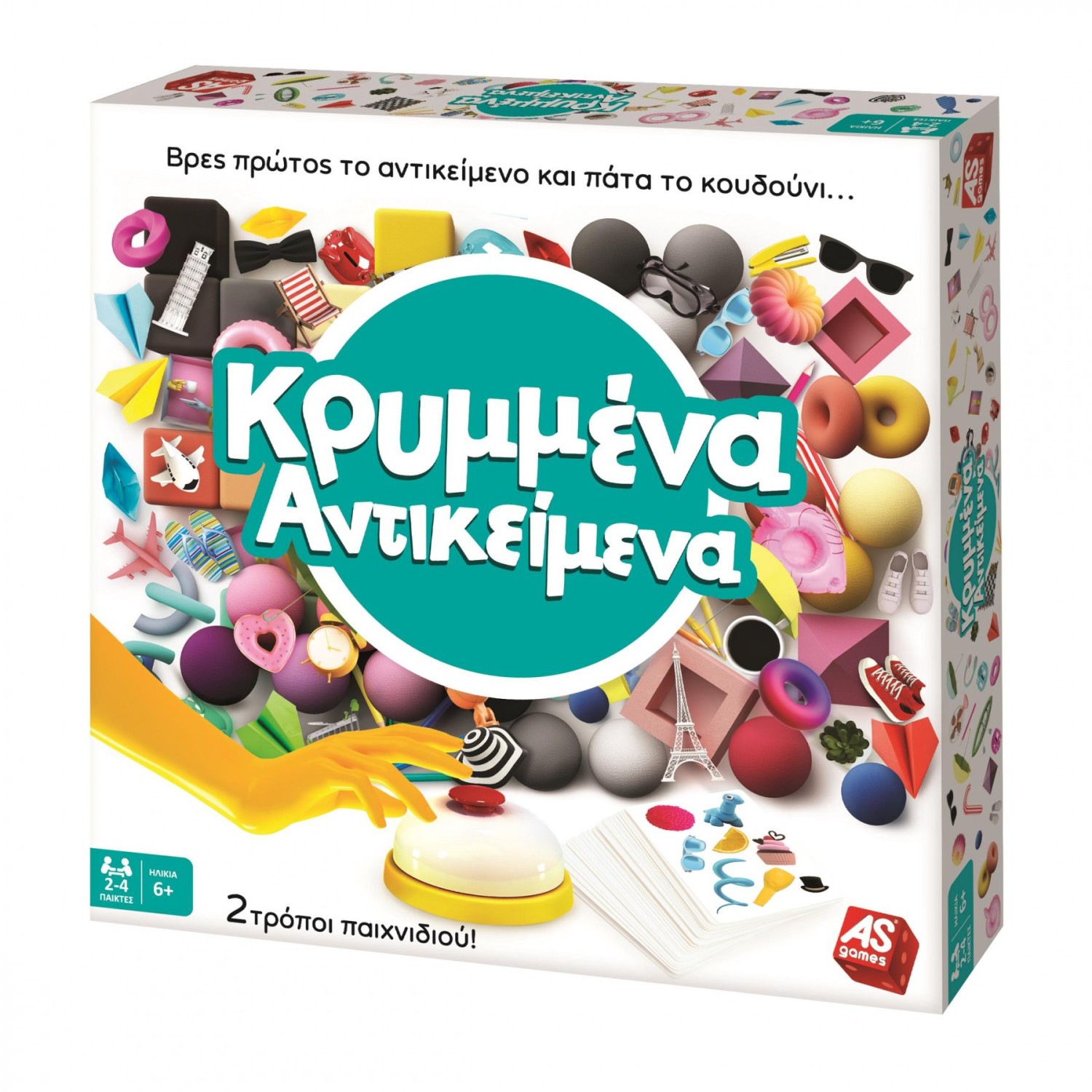 ΕΠΙΤΡΑΠΕΖΙΟ ΚΡΥΜΜΕΝΑ ΑΝΤΙΚΕΙΜΕΝΑ