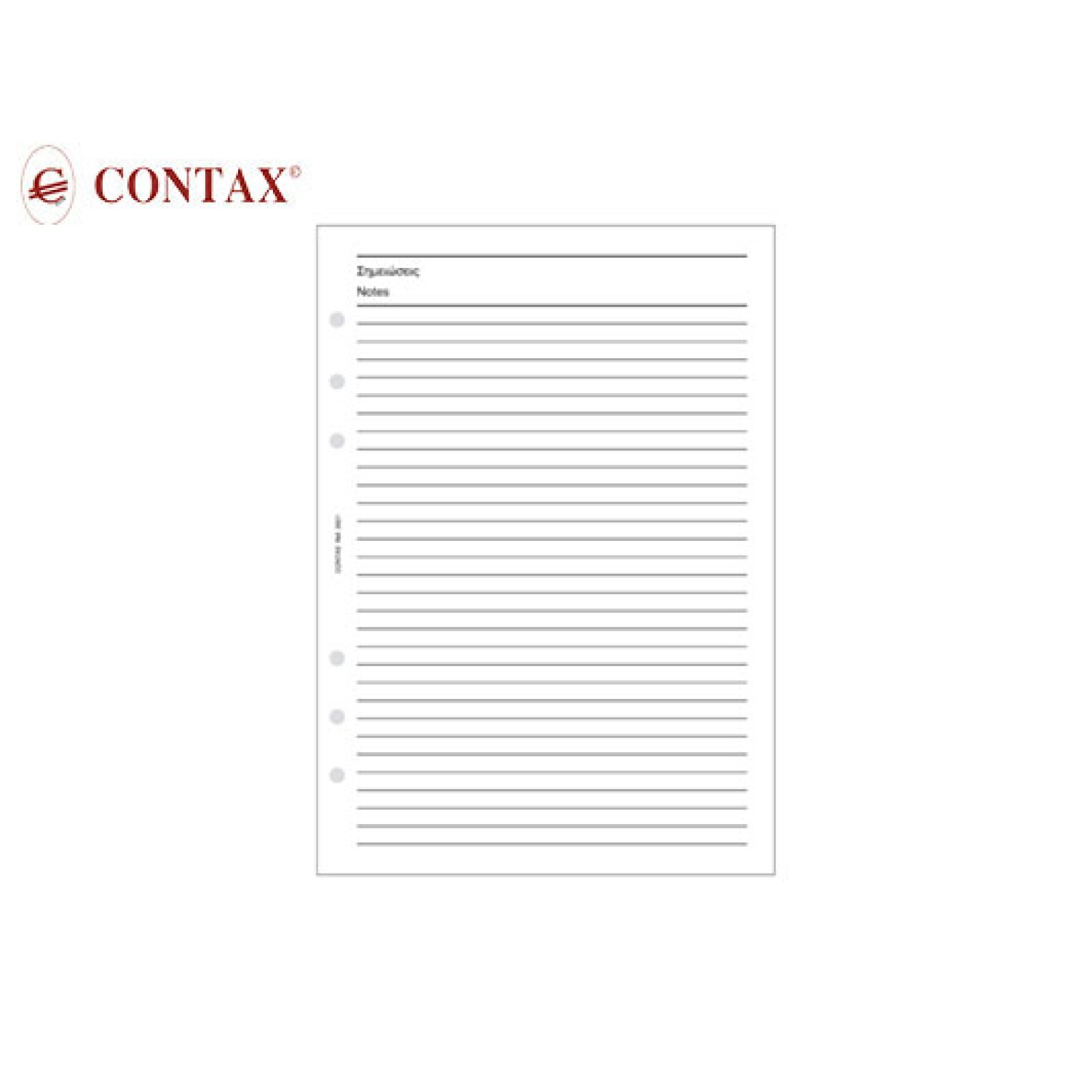 CONTAX ΑΝΤΑΛΛΑΚΤΙΚΑ ORGANIZER ΣHM./ΓPAMMEΣ A5 20Φ.