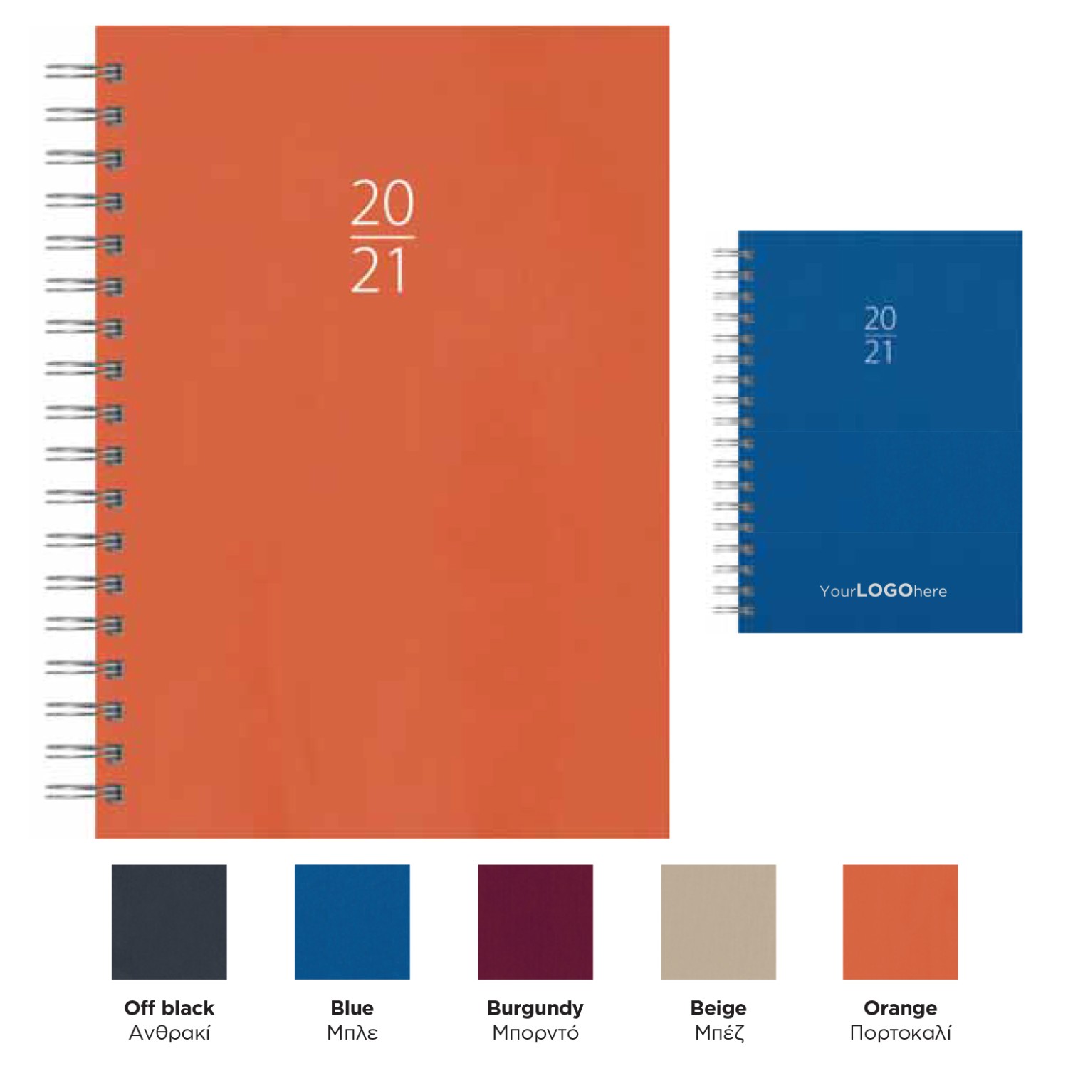 ΗΜΕΡΟΛΟΓΙΑ ΗΒ 830115 14X21 SPIRAL 220 MET.ΗΜΕΡΗΣΙΟ